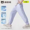 Calças de Secagem Rápida para Crianças Verão Estilo Fino Calças de Seda Gelada com Proteção Solar para Meninas Calças Esportivas Refrescantes para Meninos Calças Casuais para Crianças de Tamanho Médio e Grande