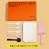 Plato para pastel, tenedor y caja de embalaje para postre, juego de vajilla para pastel de cumpleaños, caja exquisita para cuchillo y tenedor, caja vacía, caja de embalaje exquisita para vajilla
