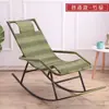 Mecedora Reclinable Silla Mecedora para Adultos Silla para Personas Mayores Silla para Siesta en Balcón Silla de Mimbre Silla de Mimbre para Exteriores Mecedora de Ocio Fábrica