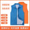 Fabricante de Chalecos Fotográficos para Voluntarios de Supermercado con Múltiples Bolsillos, Chalecos Publicitarios, Ropa de Trabajo, Camisas Publicitarias, Chalecos sin Mangas para Exteriores con Cuello Alto