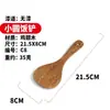 Pala de Madera Antiadherente sin Pintura para Olla, Pala para Saltear Wok, Pala de Mango Largo para Alitas de Pollo, Juego de Utensilios de Cocina para el Hogar