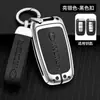 Adecuado para Cubierta de Llave de Metal Moderna Yuedong Rina Langdong Ruiyi Sonata Carcasa Protectora Hebilla Aleación de Zinc
