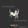 Comercio Exterior Dibujos Animados Anime Sailor Moon Tsukino Usagi Personaje Ventana de Coche Tapa del Tanque de Combustible Pegatina Decorativa Impermeable