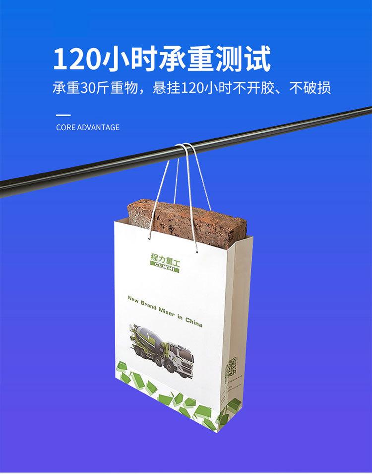纸袋详情_06.jpg
