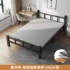 Cama Dobrável para Uso Doméstico de Uma Pessoa, Cama de Sesta para Escritório, Cama Simples para Quarto de Aluguel, Cama de Madeira, Cama de Ferro, Cama de Companhia