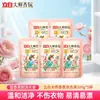 Detergente para Ropa Liby Master Fragancia Rosa Fragancia Duradera 72 Horas Protección del Color Limpio y Suave Económico Paquete de Recarga