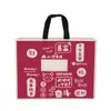 Bolsa de Mão Não Tecida Laminada Festiva Loja de Roupas Fashion Bolsa de Mão Bolsa de Embalagem Nova Bolsa de Embalagem Simples Casamento
