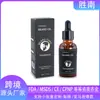 Óleo de Barba de Sândalo Yurhersu Transfronteiriço Limpa a Sujeira, Remove a Oleosidade, Deixa a Pele Seca, Reduz o Frizz e Promove o Crescimento da Barba