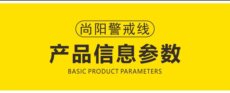 厂家定制100米警戒隔离带可伸缩交通安全警示带可反复使用警戒线