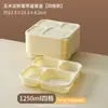 Caixa de Almoço Descartável com Compartimentos à Base de Amido de Milho com Tampa, Recipiente de Fast Food com Múltiplos Compartimentos para Uso Doméstico e Delivery Comercial