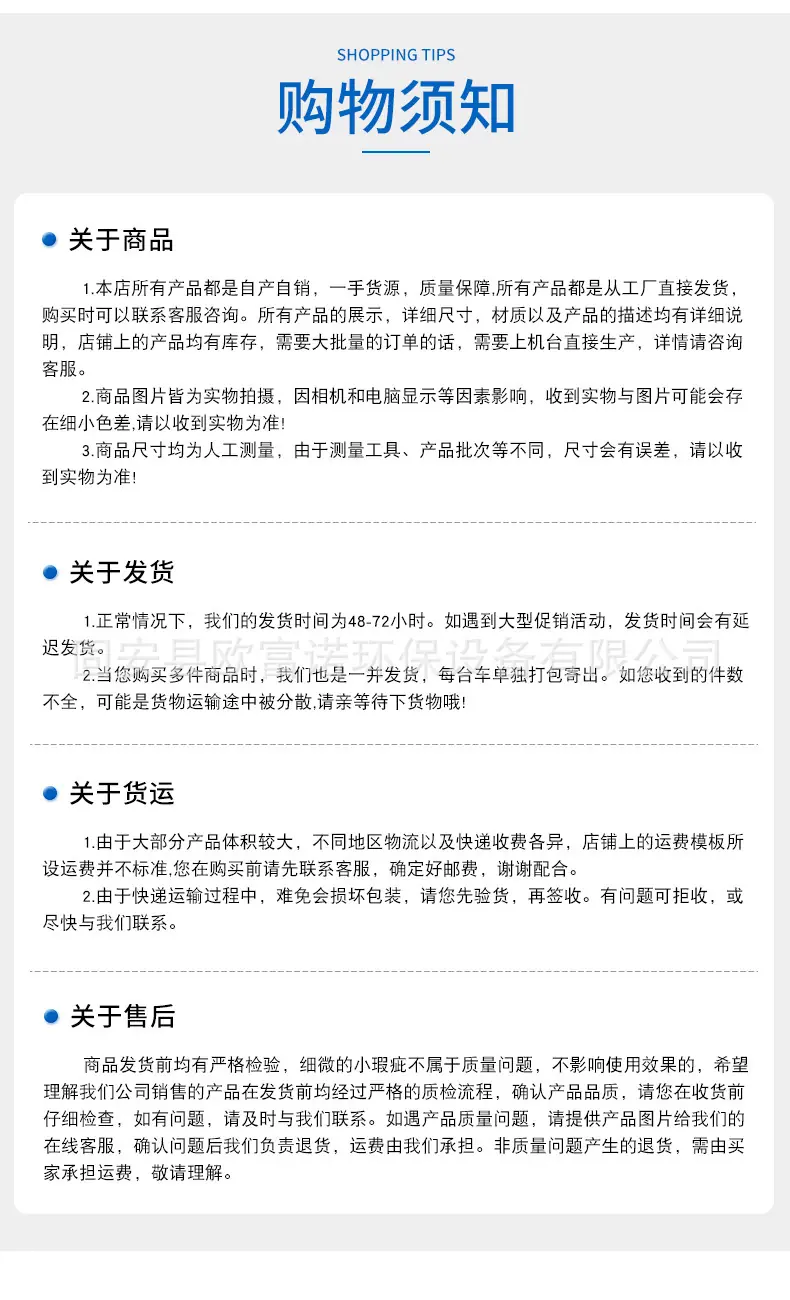 详情图27.jpg