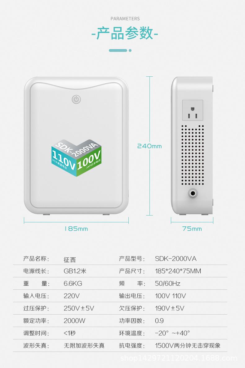 征西SDK_11.jpg
