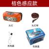 Sensor Inteligente Carga USB Sensor Faro LED Pesca Nocturna Montado en Cabeza Luz Fuerte Correr de Noche Faro Pequeño Faro Exterior