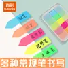Notas adhesivas de índice de color verdadero, papel para etiquetas, notas adhesivas para que los estudiantes marquen puntos clave en sus estudios, etiquetas de clasificación, notas adhesivas coloridas al por mayor