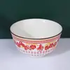 Cuenco de Arroz Rojo Cerámica China Cuenco de Sopa Vajilla Longevidad Cumpleaños Regalo para el Hogar Cuenco de Longevidad Pintado a Mano Color Bajo Esmalte Regalo