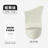 Calcetines de Algodón Puro para Mujer para Verano, Resistentes al Olor, Absorbentes del Sudor, Calcetines Postparto, Calcetines Casuales Sin Costuras, Calcetines Cortos para Estudiantes, Calcetines de Algodón de Xinjiang al por Mayor
