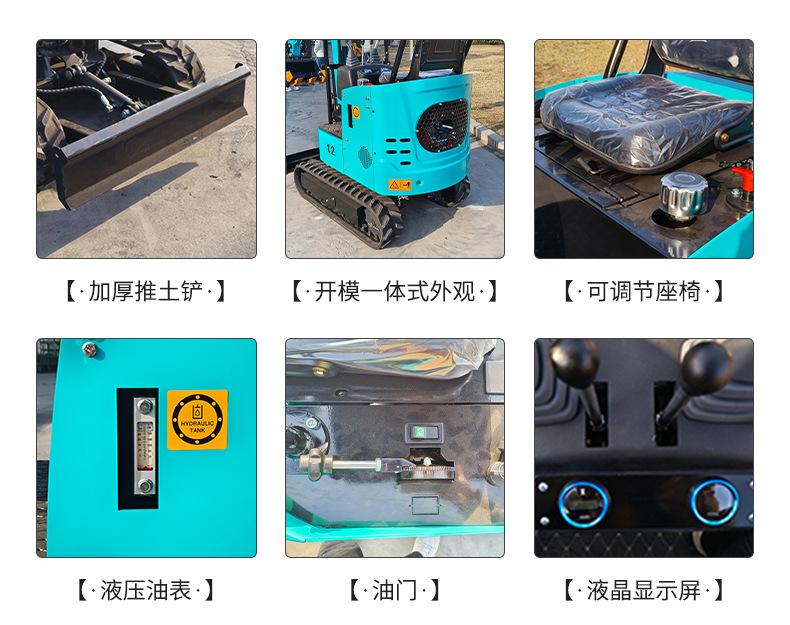 EZ-12产品细节
