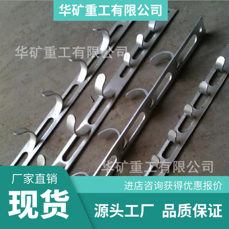 矿用塑钢电缆挂钩03