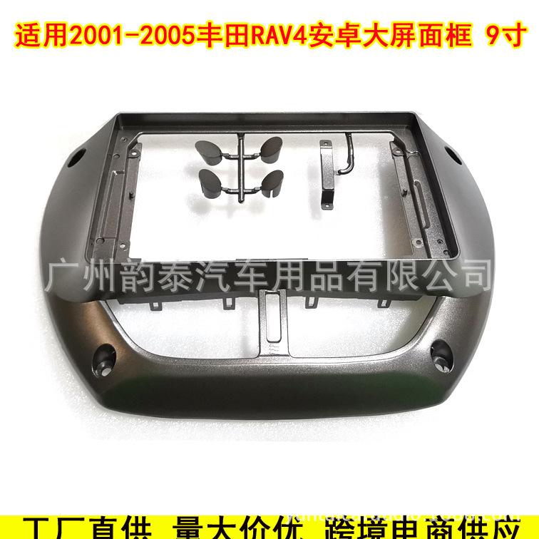 01-05丰田RAV4.jpg