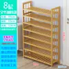 Sapateira Econômica Simples de Bambu com Múltiplas Camadas para Hall de Entrada, Dormitório, Sala de Estar, Armazenamento Doméstico e Pequeno Armário de Sapatos