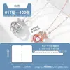 Papel Etiqueta para Joyería Cuatro Pruebas Jingchen B3S/Puqu Aq Papel Térmico Etiqueta de Joyería Pegatina Adhesiva de Precio