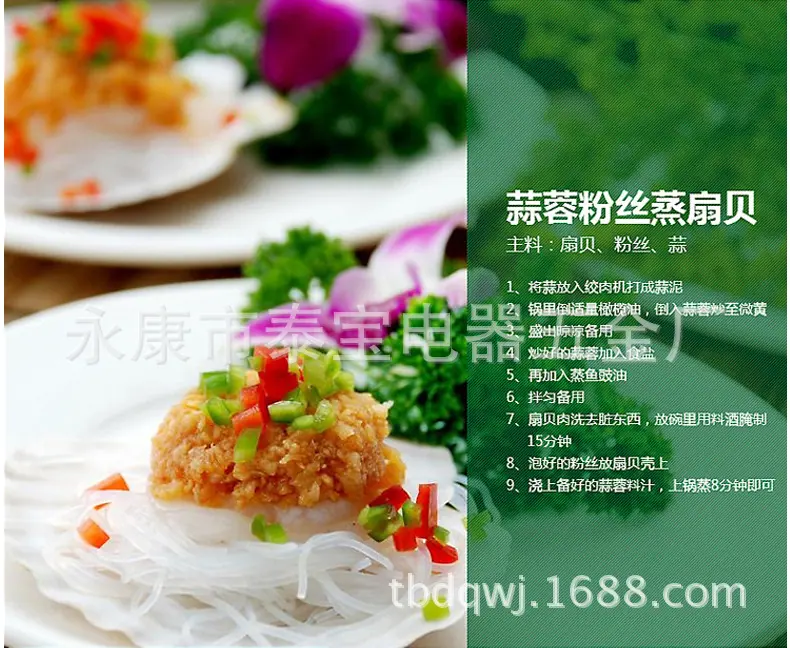 绞肉机2款_25