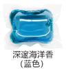Fábrica de cuentas de gel para ropa limpia de alta potencia ventas directas cuentas perfumadas cuentas para ropa cuentas de pegamento de color gel 8g