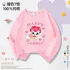 Camiseta de Manga Longa Estilo Desenho Animado Fofo de Coração Nova para Meninas, Gola Redonda, Corte Solto, Blusa Infantil Fina, Primavera e Outono de 2026