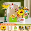 Regalos seleccionados cuidadosamente para el Día del Maestro para maestras, regalos de alta gama para estudiantes de preescolar y primaria, ramos de flores, pequeños adornos y recuerdos