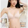 Ropa Interior Antibacteriana Sin Costuras 7A Diseño Hueco en V Profunda Push-Up para Bustos Pequeños Transpirable Cómodo Sujetador sin Aros con Tirantes de Gel para Mujer
