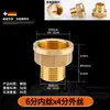 Conector de 4 pontos totalmente em cobre cotovelo reto união macho-macho T roscas internas e externas 6 pontos para 4 pontos conexões para tubos de água coleção abrangente