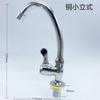 Fregadero de Cocina Lavabo Grifo de Cobre Frío Único Lavabo Lavabo Grifo Vertical de Acero Inoxidable Doméstico 4 Puntos