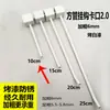 Mingchuang Youkou Tarjeta 2.0 Gancho Negro Blanco Línea Única Doble Línea Gancho Recto Tubo Cuadrado de 20 mm Estante Gancho para Teléfono Móvil Joyería