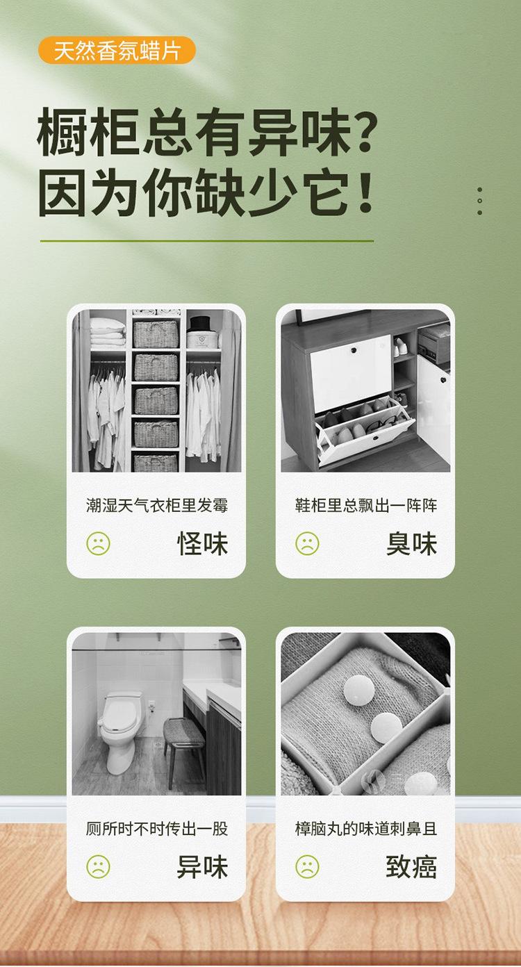 38982463_详情图_2
