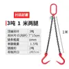 Eslinga de Cadena para Izaje Aparejo Gancho de Acero para Tubería Gancho de Apertura Grande Simple/Doble Gancho de Izaje Cadena de Izaje para Grúa