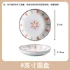 Tigelas e Pratos de Cerâmica Japonesa Atacado Doméstico Simples Tigela para Macarrão Tigela para Sopa Tigela para Arroz Combinação Criativa Tigela e Prato com Listras Verticais Louça