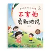 Livros Ilustrados de Expressão Linguística Infantil, Bebê Aprendendo a Falar, Livros de Iluminação para Educação Infantil, Treinamento de Habilidades de Comunicação, Cultivo de Habilidades Sociais