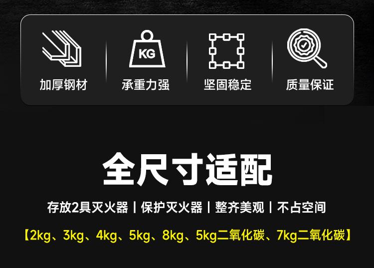灭火器箱2_02