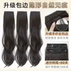 Extensiones de cabello largo y rizado para mujer, borde mejorado tejido a mano, extensiones de cabello invisibles para la parte superior de la cabeza, juego de tres piezas, voluminizador, esponjoso, aspecto realista