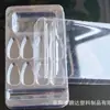Arte de Uñas Uñas Postizas Caja de Ampolla Caja de Cartón Venta al por Mayor Uñas Gota de Agua Bandeja de Ampolla Empaque Universal Caja de Plástico