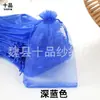 Bolsa de Organza Bolsa com Cordão Bolsa de Organza com Pérolas Bolsa de Organza para Presente Bolsa de Doces para Casamento Bolsa de Rede Transparente Bolsa de Organza Lisa Frete Grátis