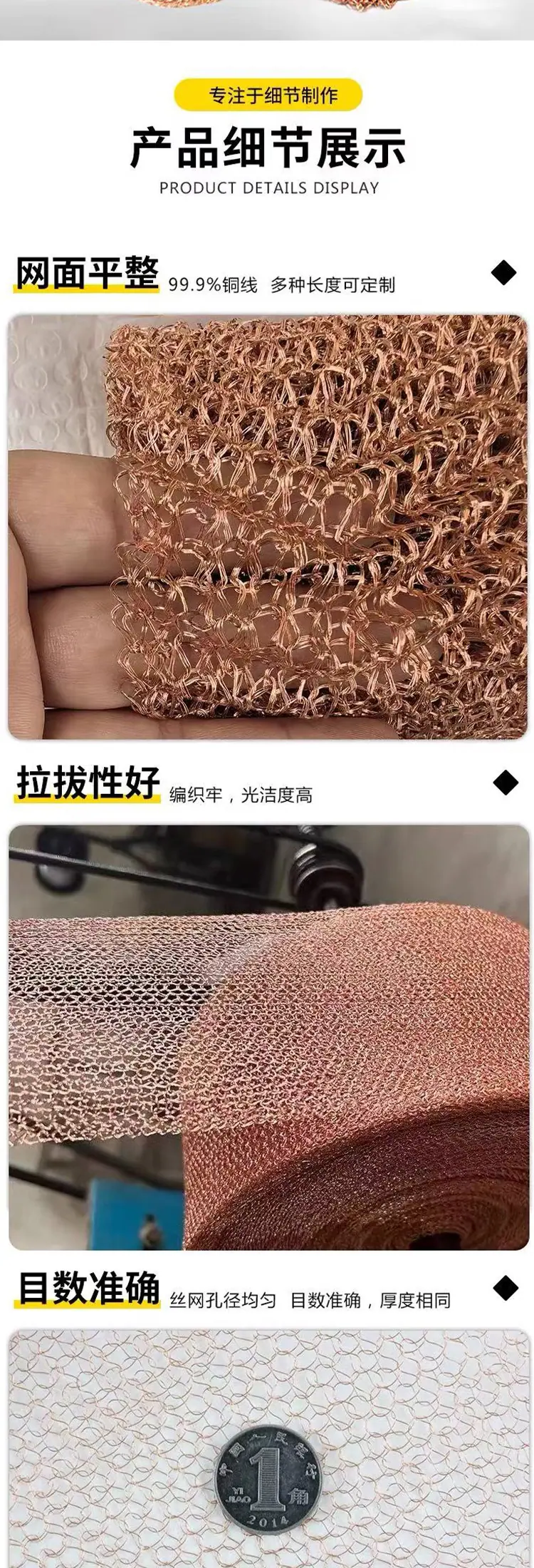 详情2.jpg