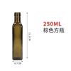 Garrafa de Azeite 500ml Verde Escuro Garrafa de Óleo de Camélia Noz Marrom Vidro à Prova de Luz Garrafa Quadrada de Óleo de Gergelim