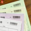 Fornecimento de Formulários Manuscritos de Distribuição Logística para Jd Express, Documentos Específicos de Logística para Informações de Encaminhamento e Distribuição