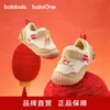 [Balaone] Zapatos Balabala para Bebé y Niño Pequeño, Transpirables y Antideslizantes, Nuevo Estilo Primavera y Otoño 2026, Lindos