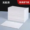 Sábanas Desechables para Salones de Belleza con Agujeros, Sábanas Impermeables y a Prueba de Aceite para Camillas de Masaje, Camillas de Belleza, Almohadillas de Aceite Engrosadas