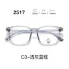 Nuevas gafas con montura TR90, serie 25, lentes transparentes, estilo estudiantil, con un look elegante y sofisticado, aptas para hombres y mujeres, y populares entre los influencers