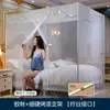 Mosquiteiro Criptografado de Porta Única para Uso Doméstico, Estilo Palácio de Verão, De Chão para Cama de Casal 1,8m, Universal para Dormitório Estudantil 1,2m