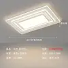 Nova Luminária de Teto Protetora para Olhos de Espectro Completo, Iluminação Moderna de Luxo Leve para Quarto, Corredor, Sala de Estar, Luminária Inteligente com Controle Remoto Dimerizável