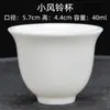 Wg6Q Grasa de Cordero Jade Porcelana Blanca Dehua Taza de Té Kung Fu Juego de Tazas Té Negro Pu'Er Té de Roca Cerámica Taza de Té Individual